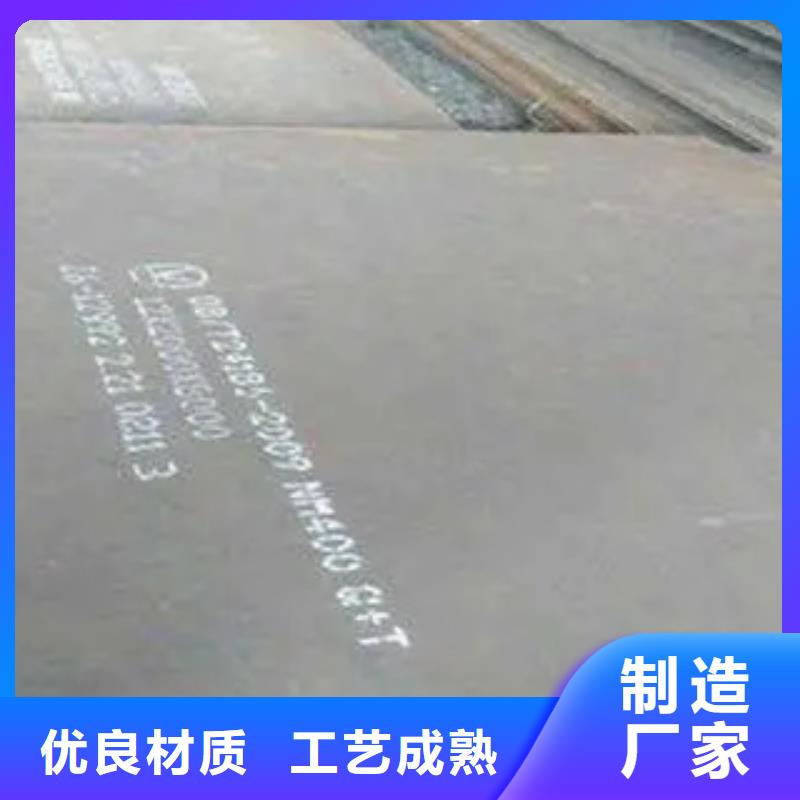 耐磨板公司地址