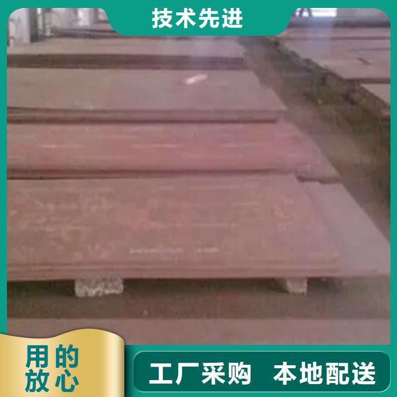 耐磨板客戶信賴