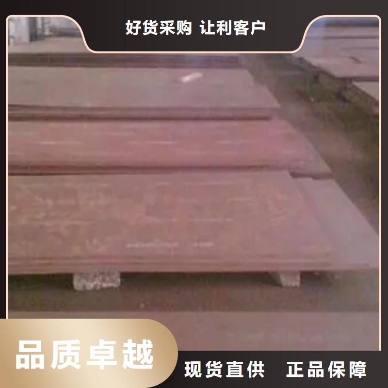 耐磨板批發(fā)零售