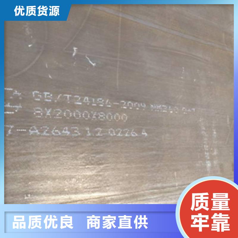 價格公道的耐磨板廠家