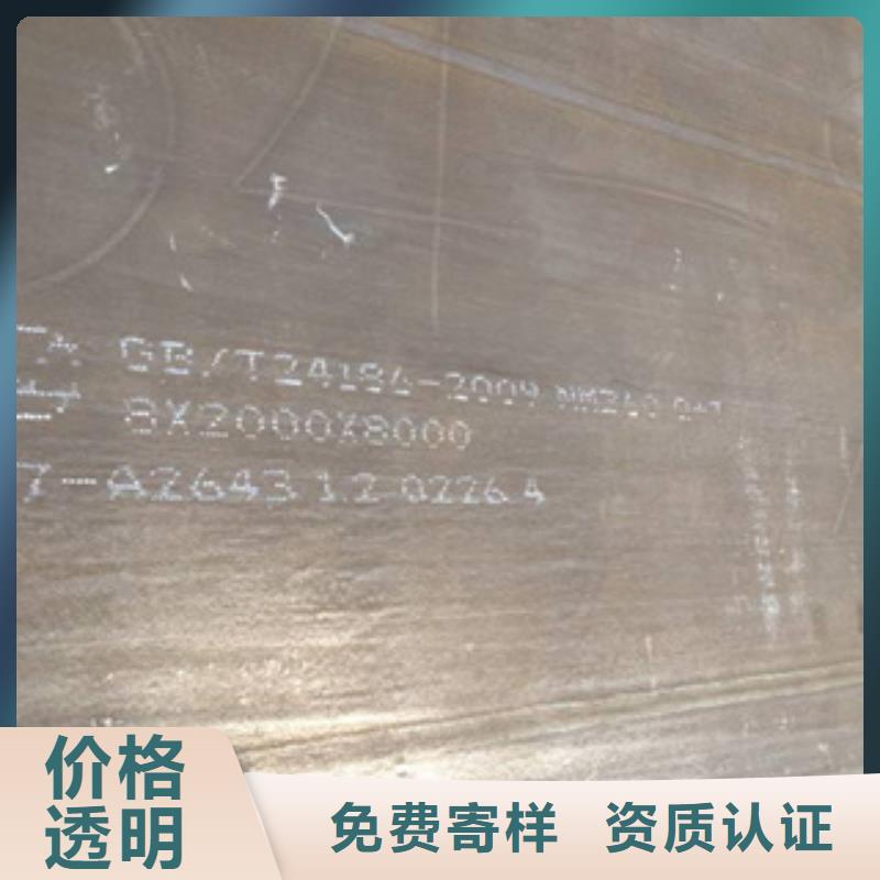 耐磨板生产公司专注生产制造多年
