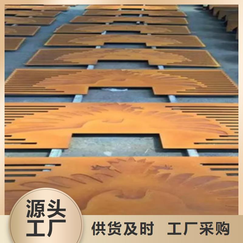 質優價廉的耐候板供貨商