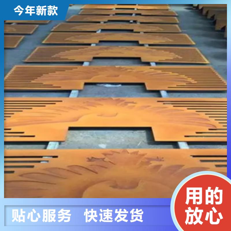 耐候板-耐候板供貨商