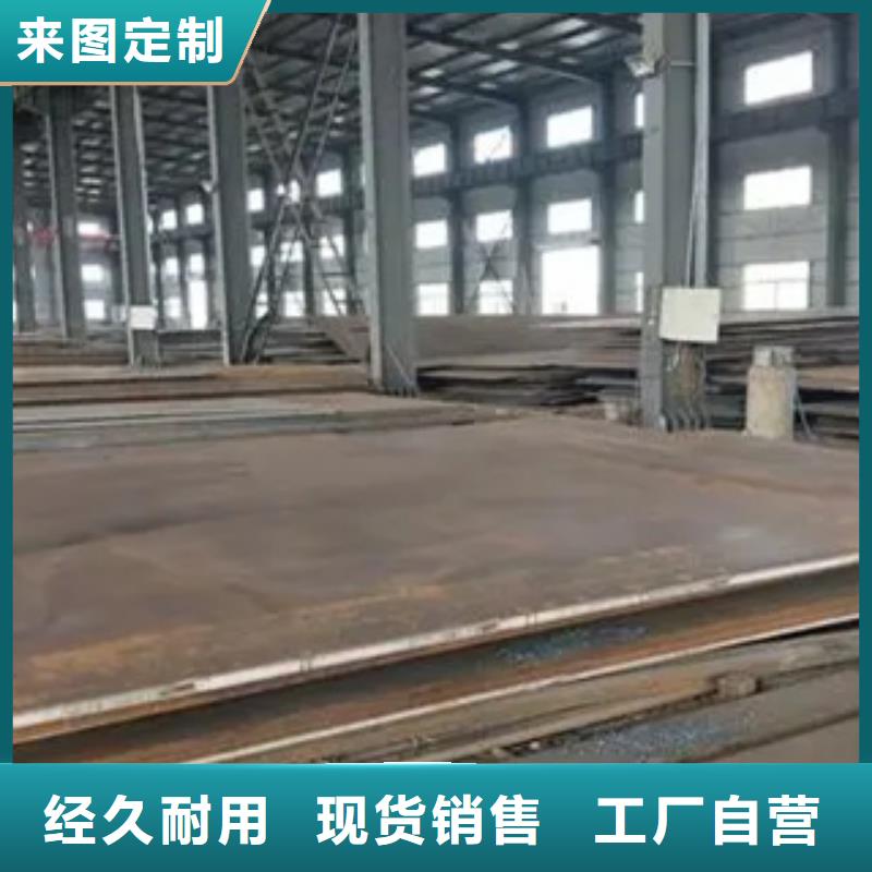耐候板歡迎到廠實(shí)地考察