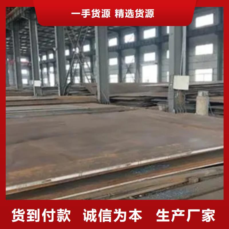 耐候板專業(yè)生產(chǎn)廠家