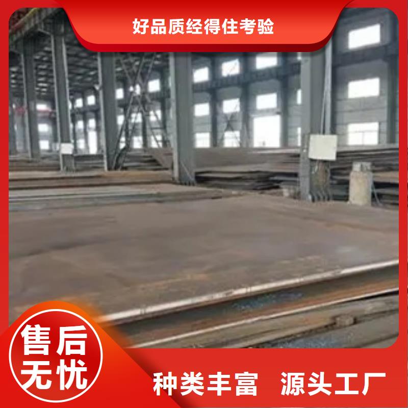 耐候板公司_君晟宏達(dá)鋼材有限公司