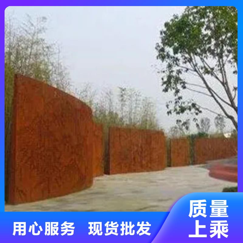 選購(gòu)耐候板認(rèn)準(zhǔn)君晟宏達(dá)鋼材有限公司