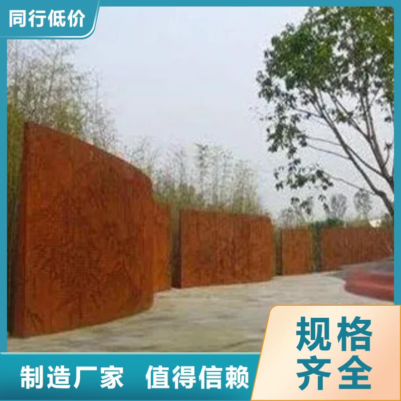 耐候板大企業(yè)好品質(zhì)