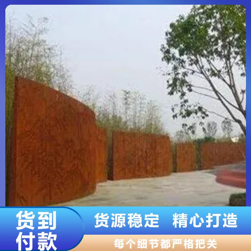 耐候板制造廠_君晟宏達鋼材有限公司同城供應商