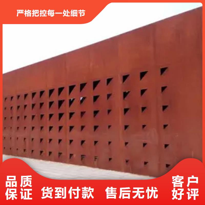 耐候板-高標準高質量
