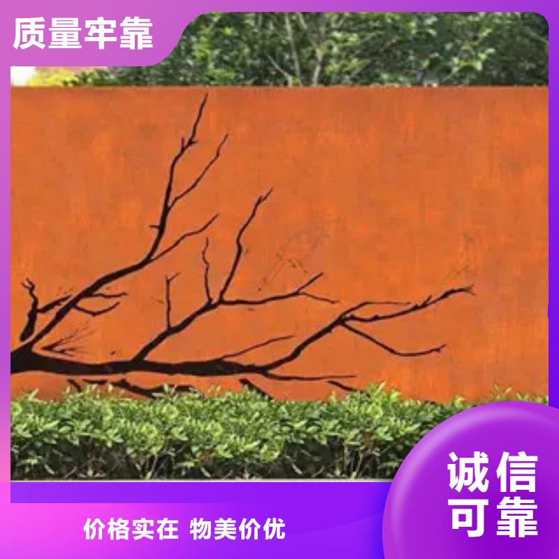 耐候板公司_君晟宏達鋼材有限公司正規廠家