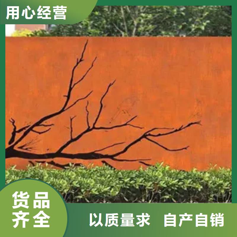 耐候板-高標準高質量