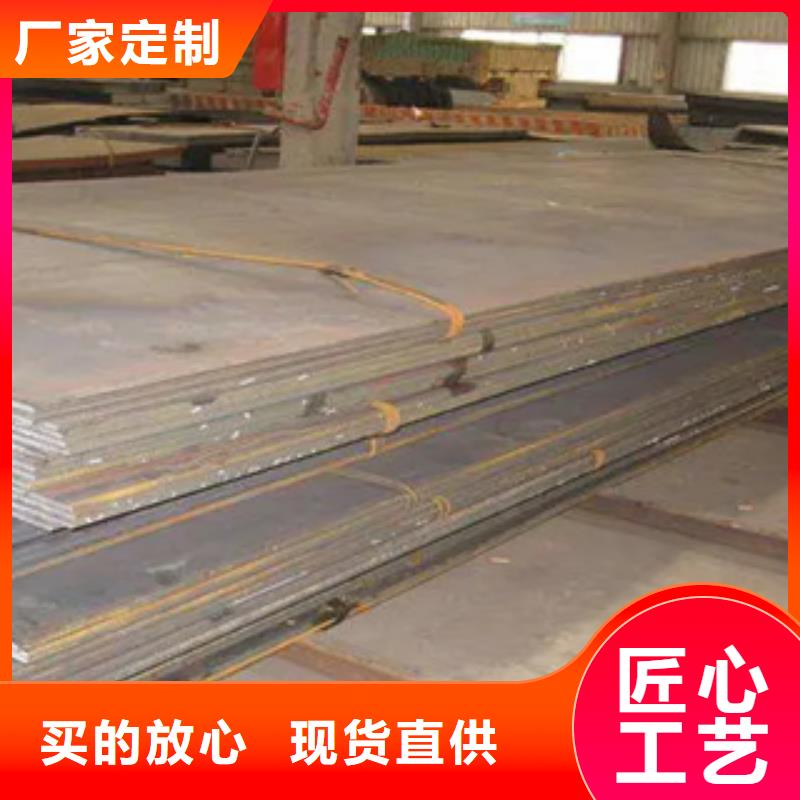 耐候板廠家-耐候板定制