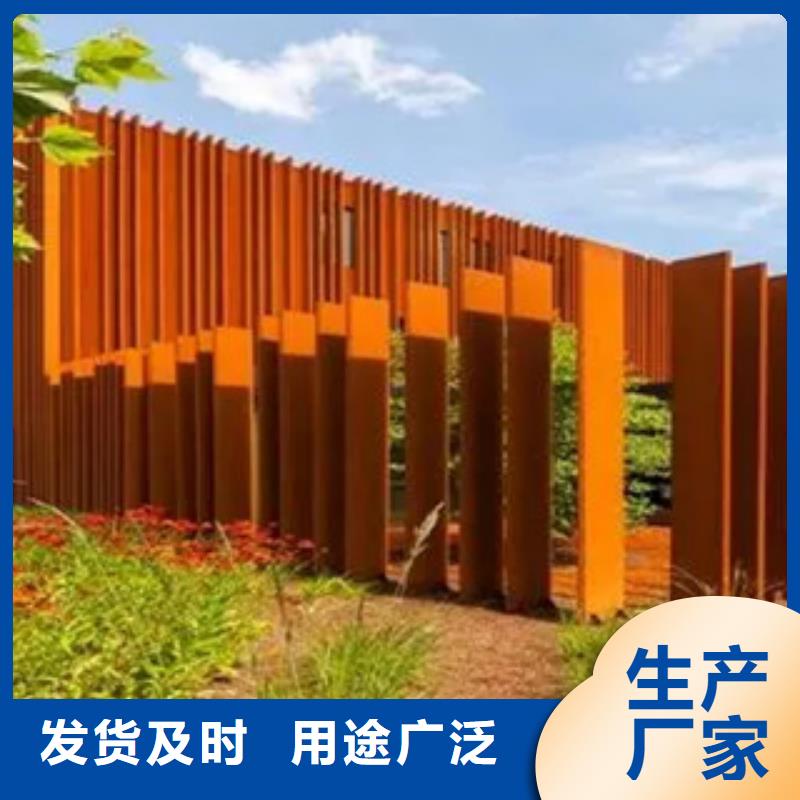 耐候板-為您服務