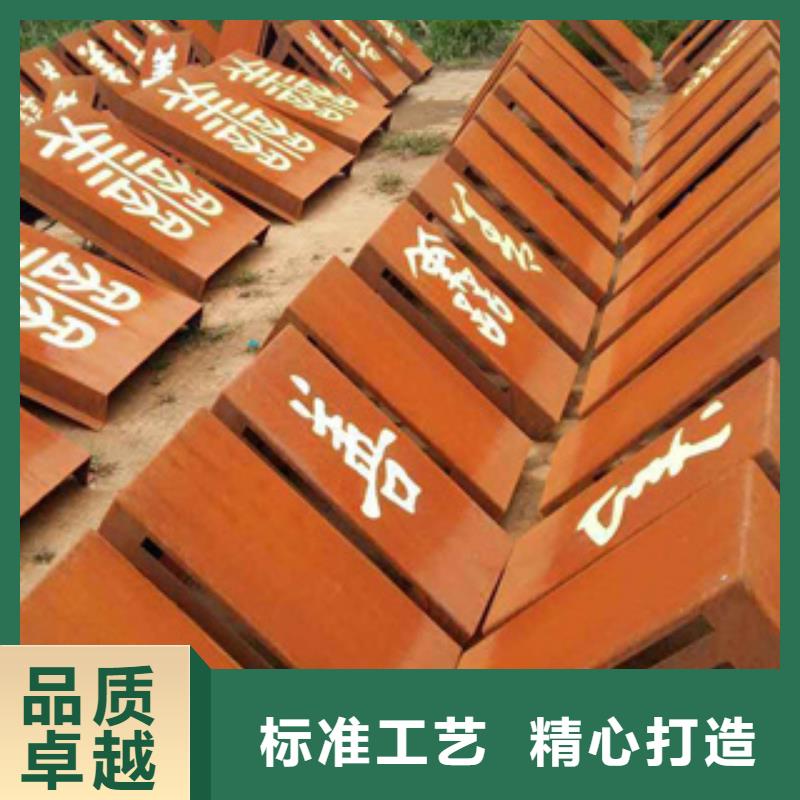 耐候板廠家服務至上訂制批發