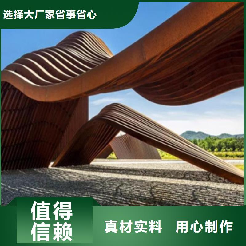 耐候板現貨價格