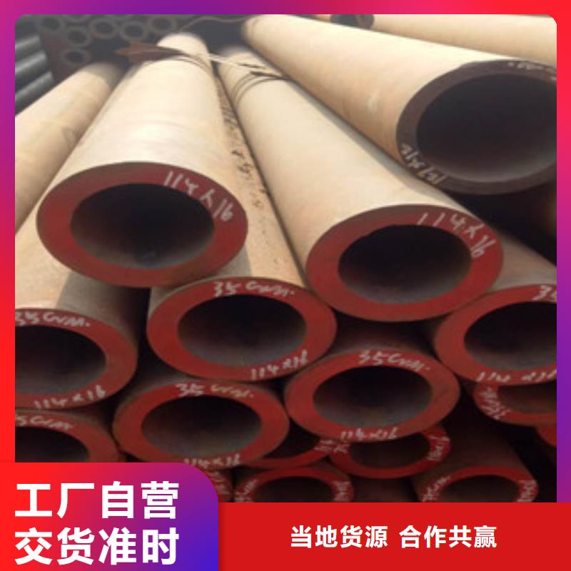 規格全的無縫鋼管品牌廠家