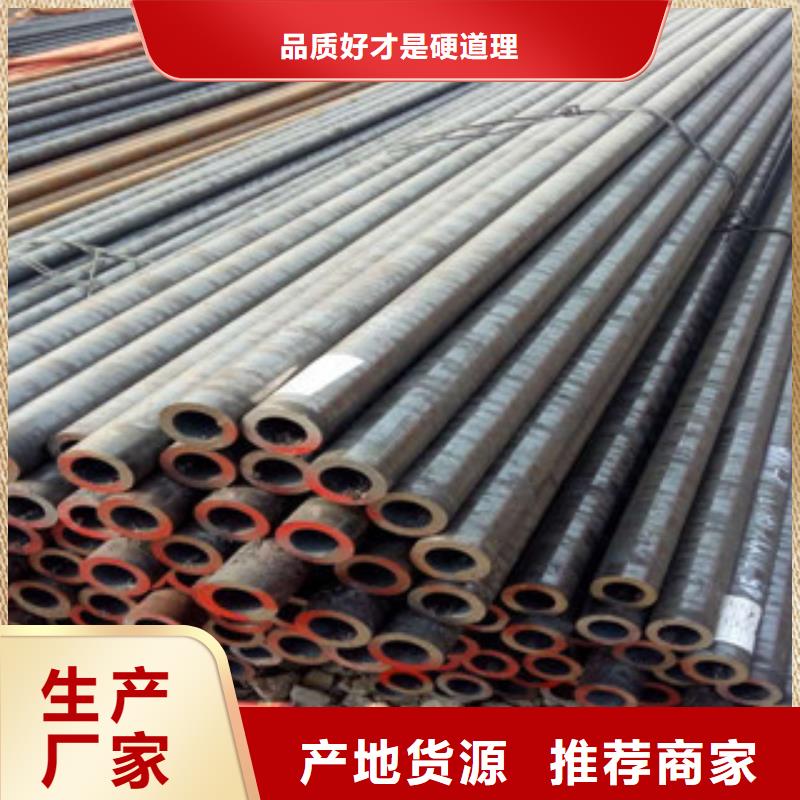 訂購無縫鋼管怎么選？
