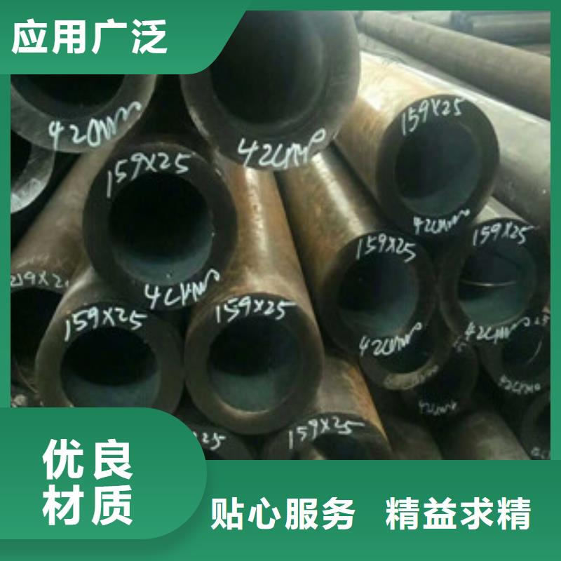 無(wú)縫鋼管熱銷(xiāo)好貨本地供應(yīng)商