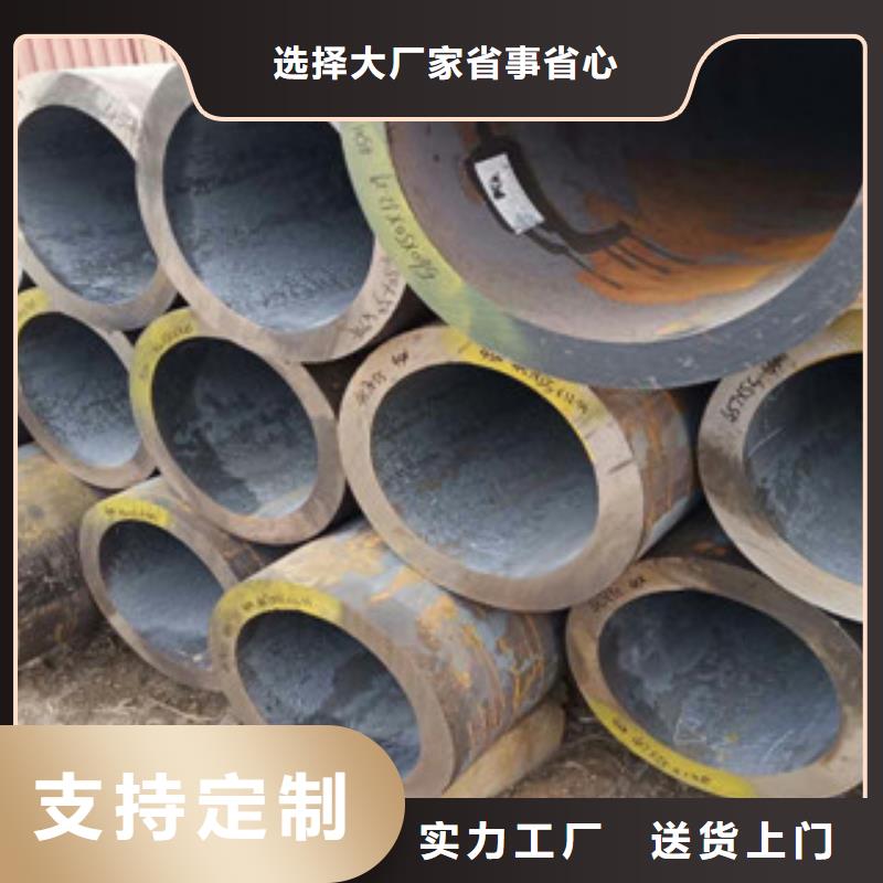 熱銷：無縫鋼管廠家