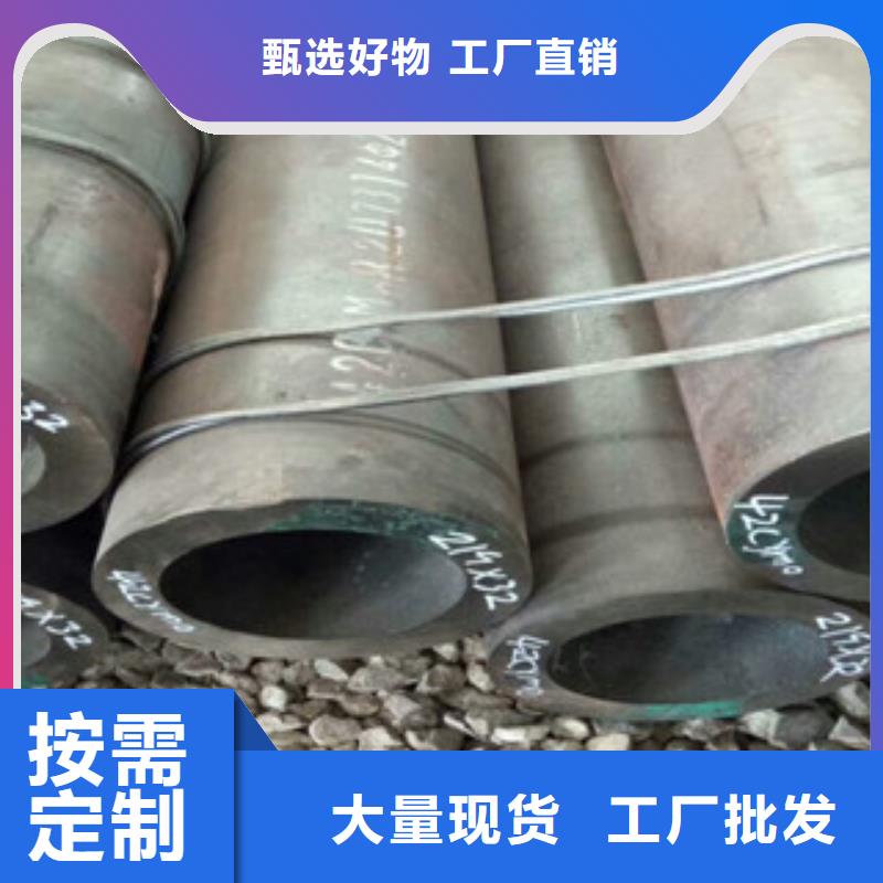 無縫鋼管商家優選同城廠家