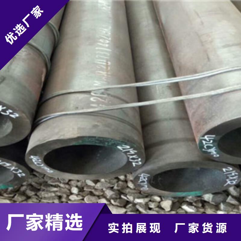 可定制的無縫鋼管實體廠家