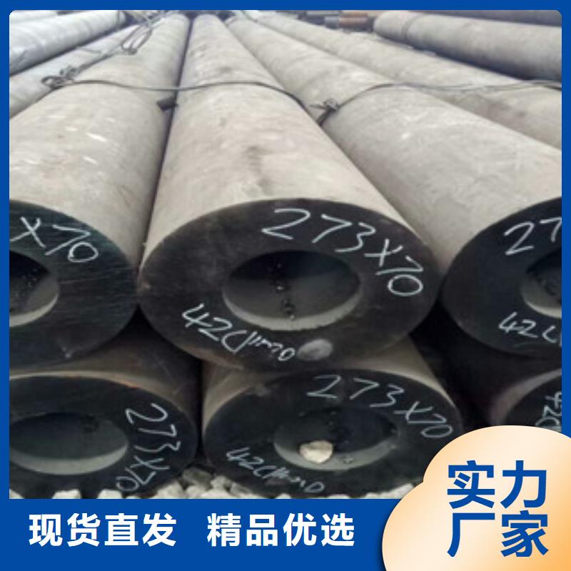 無縫鋼管-無縫鋼管發貨快