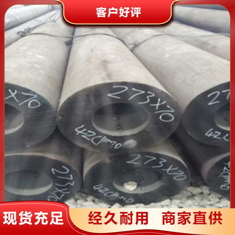 無縫鋼管廠家新報價品質服務