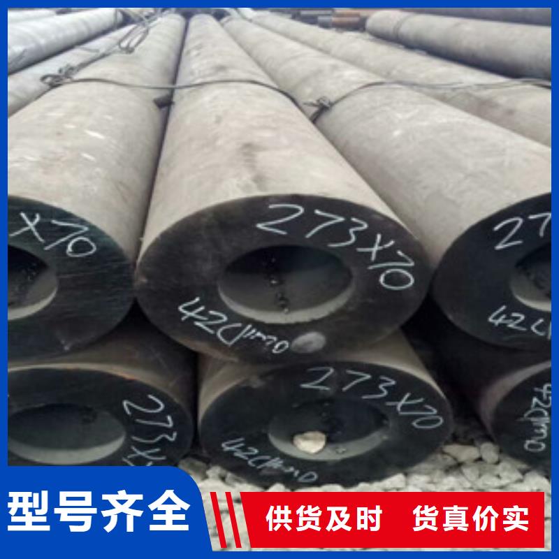 外六角無縫鋼管有限公司