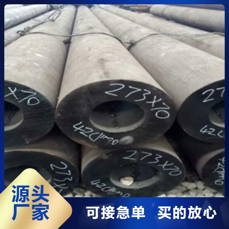 無縫鋼管-無縫鋼管規(guī)格全