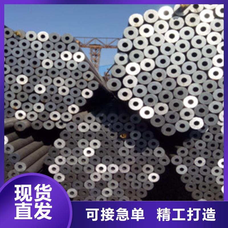 無縫鋼管定制,無縫鋼管采購