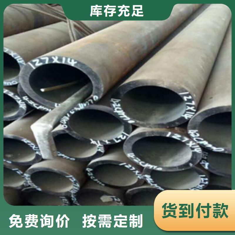 無縫鋼管價格實惠的廠家
