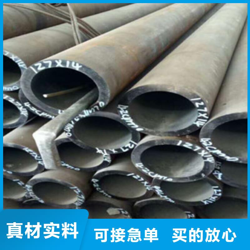 無縫鋼管質(zhì)量上乘