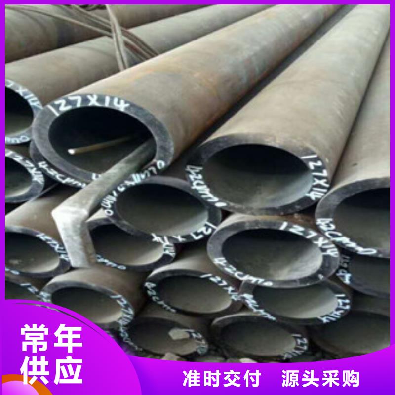 無縫鋼管生產(chǎn)廠家、批發(fā)商
