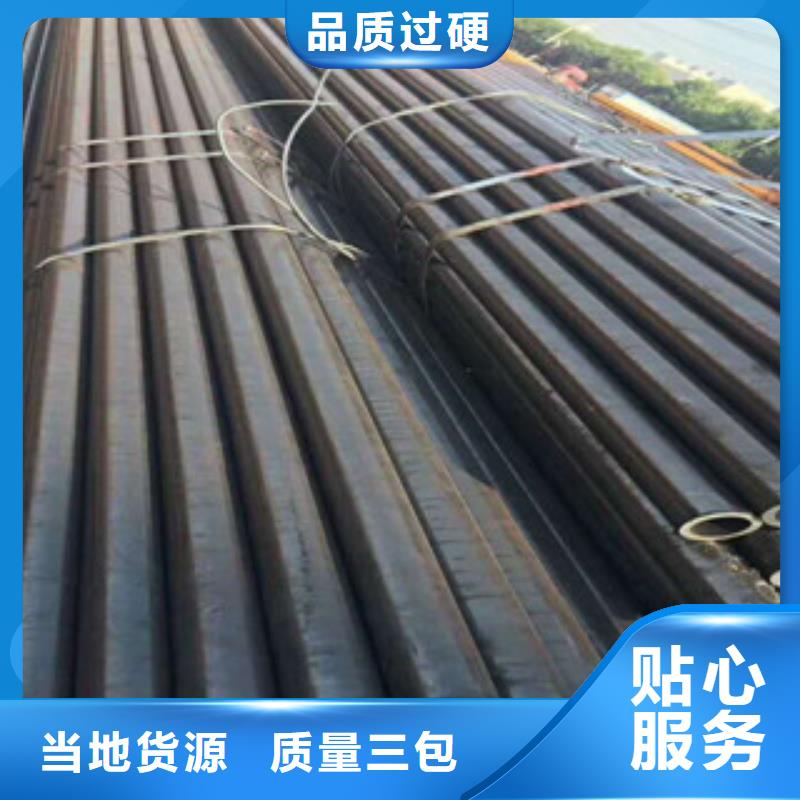 無縫鋼管定制-實力廠家質優價廉