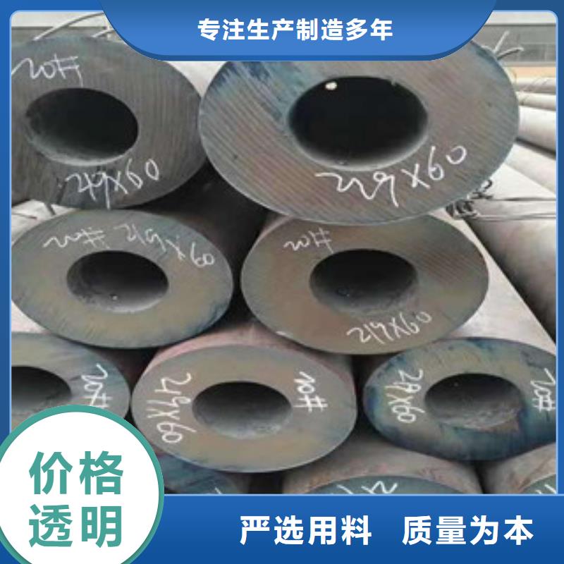 無縫鋼管廠家-報價同城供應商