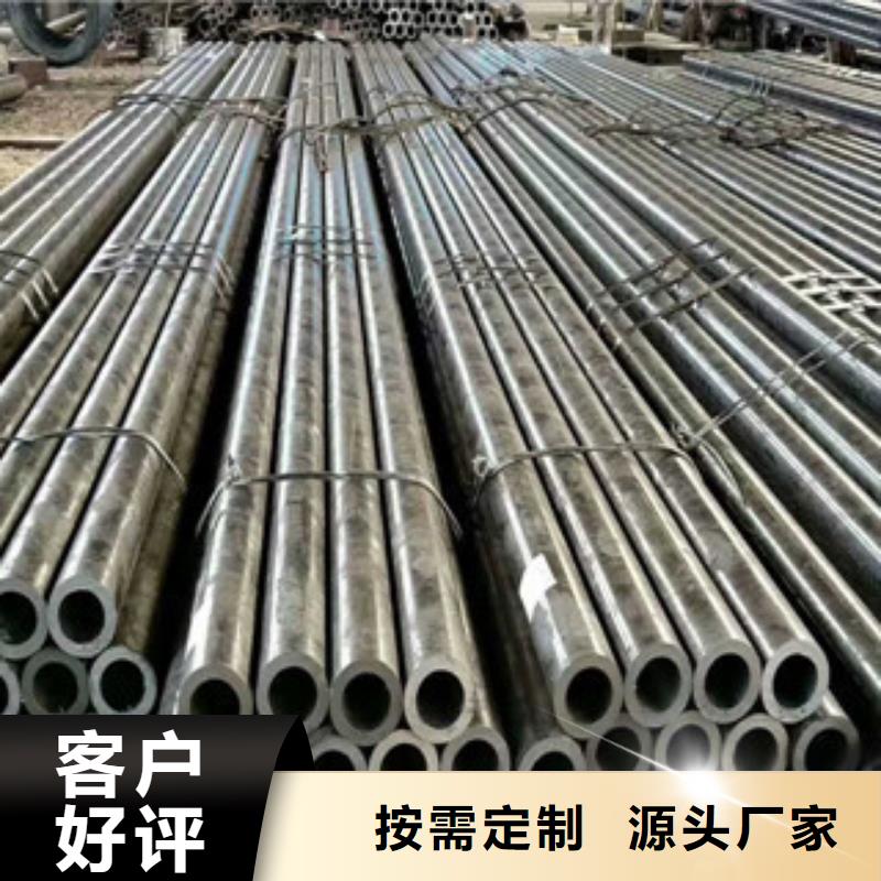 規(guī)格全的無(wú)縫鋼管品牌廠家同城廠家