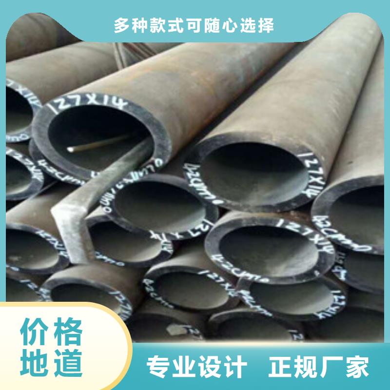 無(wú)縫鋼管原廠性價(jià)比高