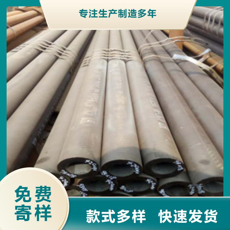 無縫鋼管原廠定做