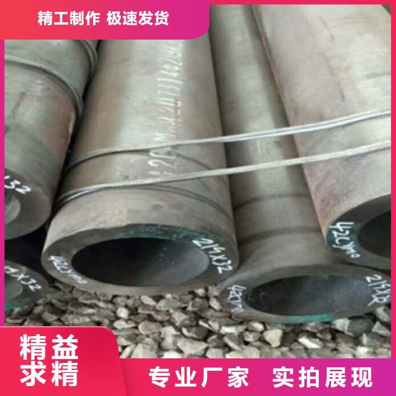 價格合理的無縫鋼管廠家