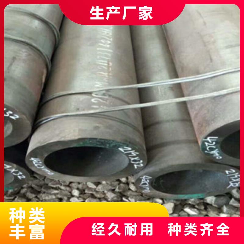 規格全的無縫鋼管本地廠家當地供應商