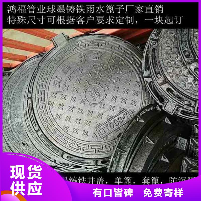 鑄鐵井蓋噴塑代加工/定制
