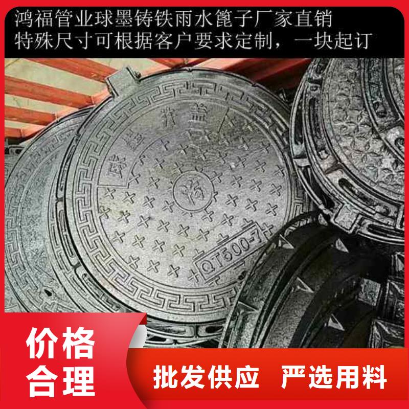 球墨鑄鐵護樹板哪里賣/多少錢