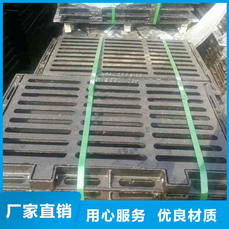 質(zhì)優(yōu)價廉的球墨鑄鐵井蓋井篦子基地
