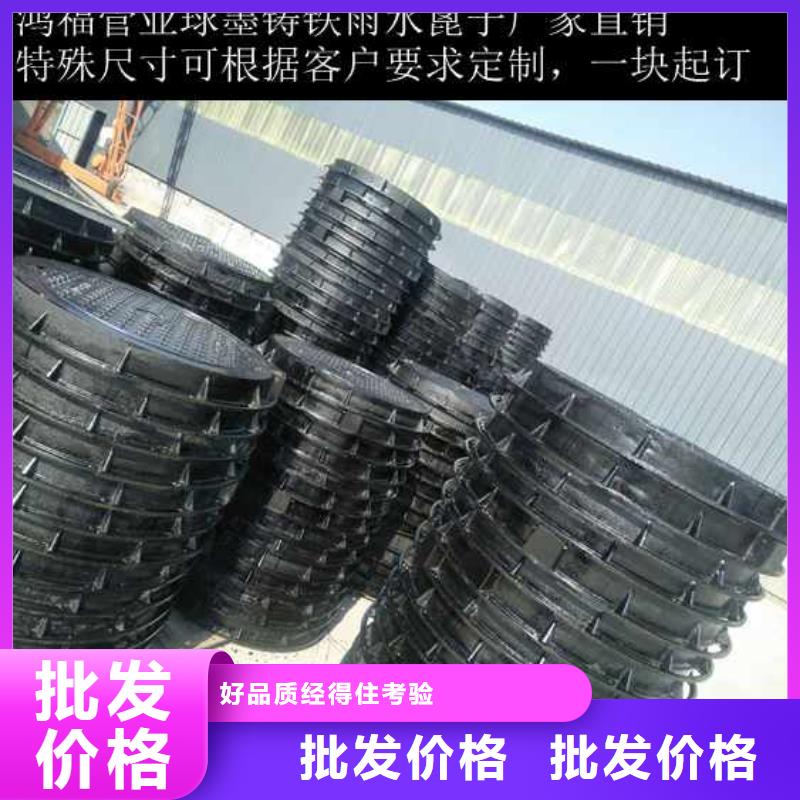 重型球墨鑄鐵井蓋廠家/現貨