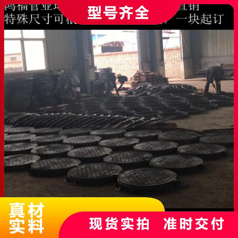 球墨鑄鐵外方內圓井蓋哪里賣/多少錢
