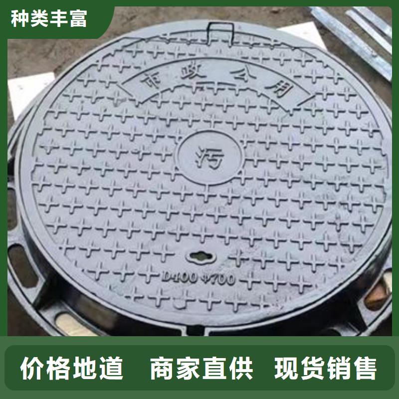 球墨鑄鐵污水井蓋規格/價格