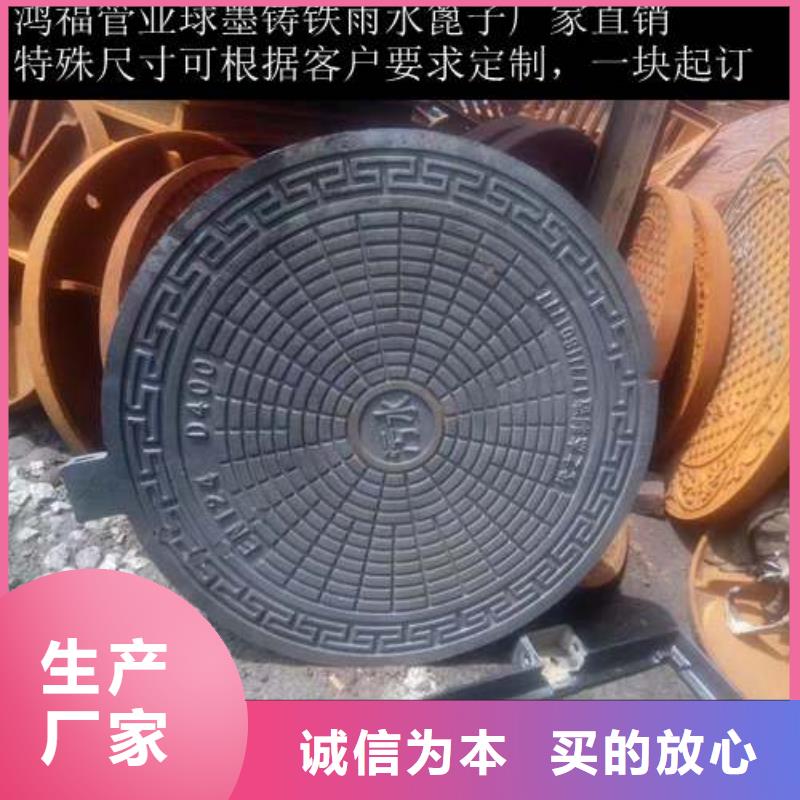 球墨鑄鐵五防井蓋噴塑代加工/定制