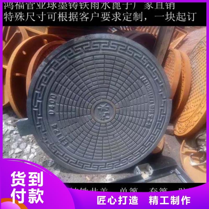 球墨鑄鐵井蓋井篦子供應(yīng)廠家