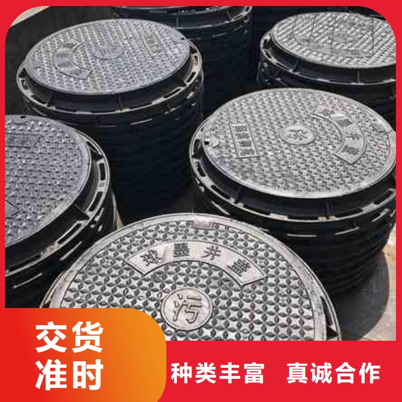 重型球墨鑄鐵井蓋廠家/現貨